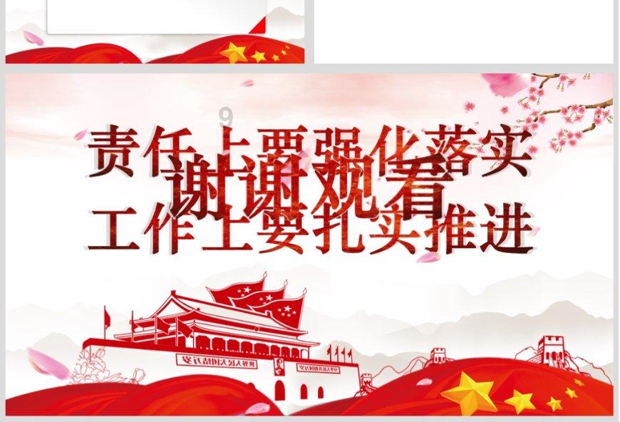 newshanqpin是新百伦吗?游戏画面