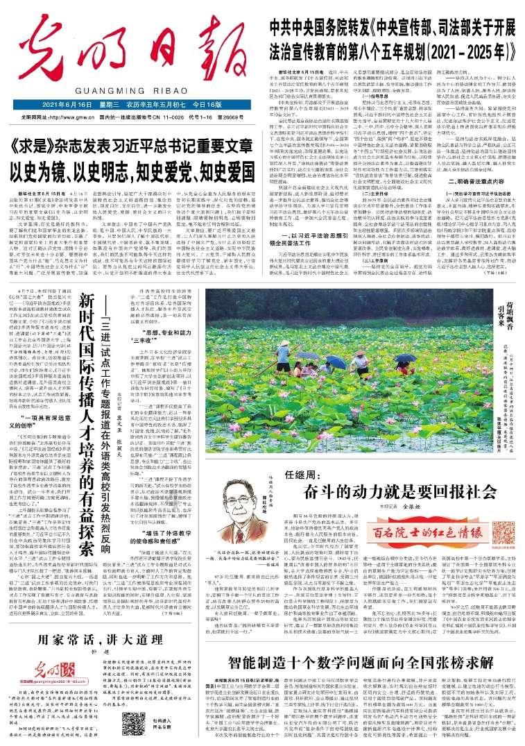 合金装备崛起复仇
